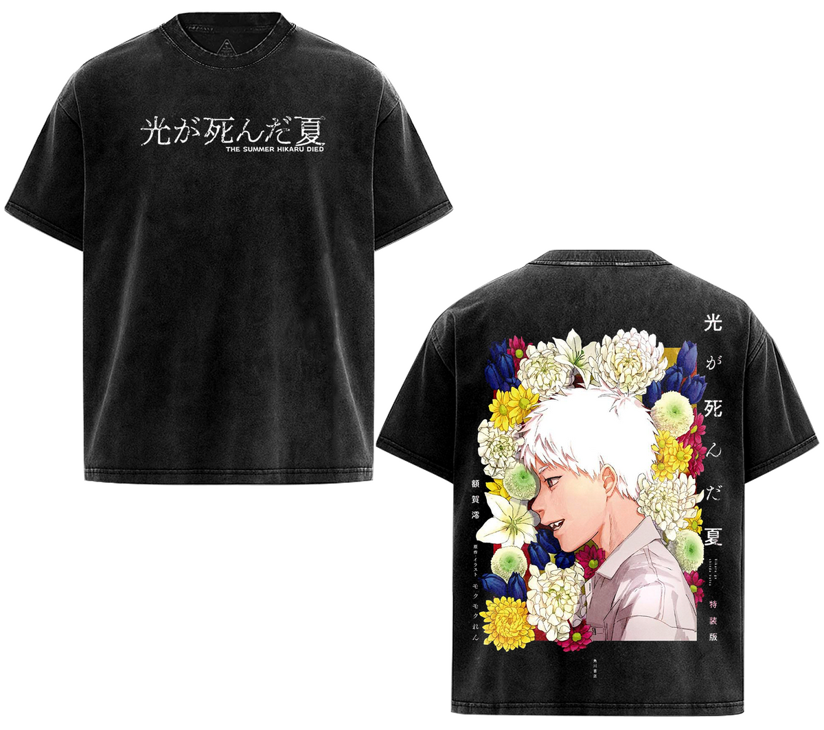 Hikaru The Summer Hikaru Died BLV